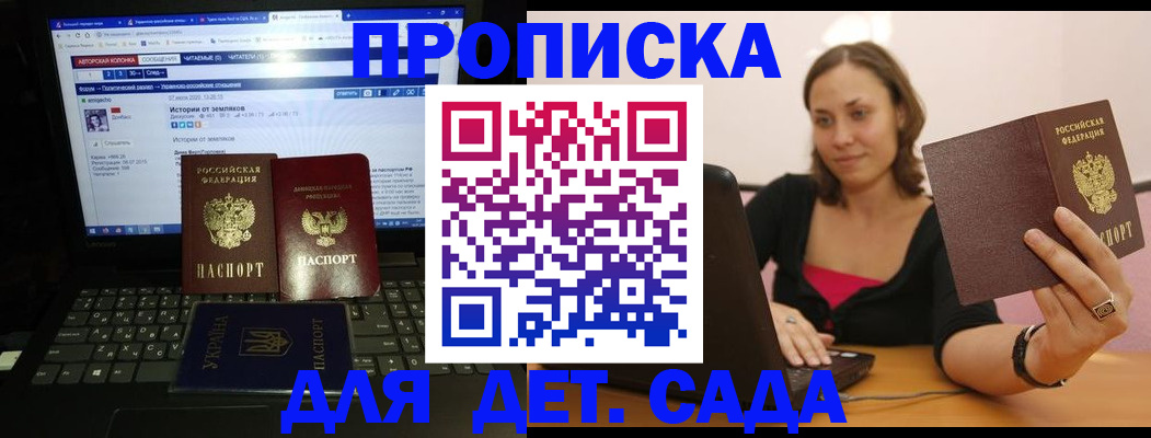 временная регистрация надежно в Вичуге